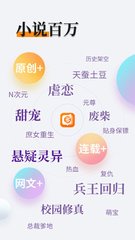 微博app官方下载_V6.60.55